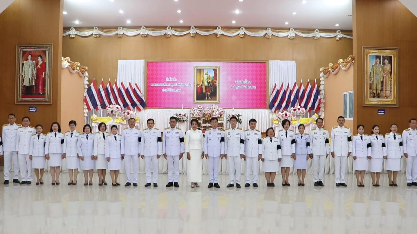 title - ส.ป.ก.ยโสธร ร่วมพิธีวางพานพุ่มถวายราชสักการะน้อมรำลึก ในพระมหากรุณาธิคุณ พระบาทสมเด็จพระพุทธเลิศหล้านภาลัย ประจำปี 2569